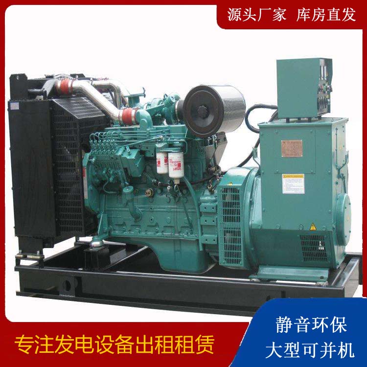 滨湖出租发电机教您康明斯发电机怎样开启