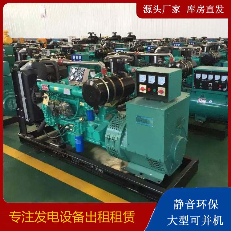 滨湖租赁发电机的原理是什么