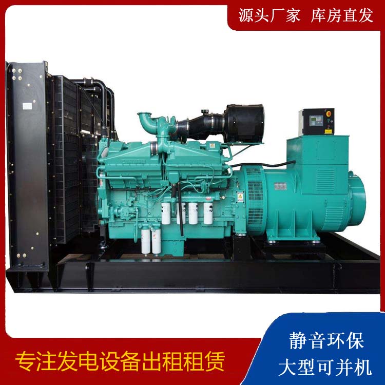 滨湖租赁发电机 柴油发电机组备件的清洗方法