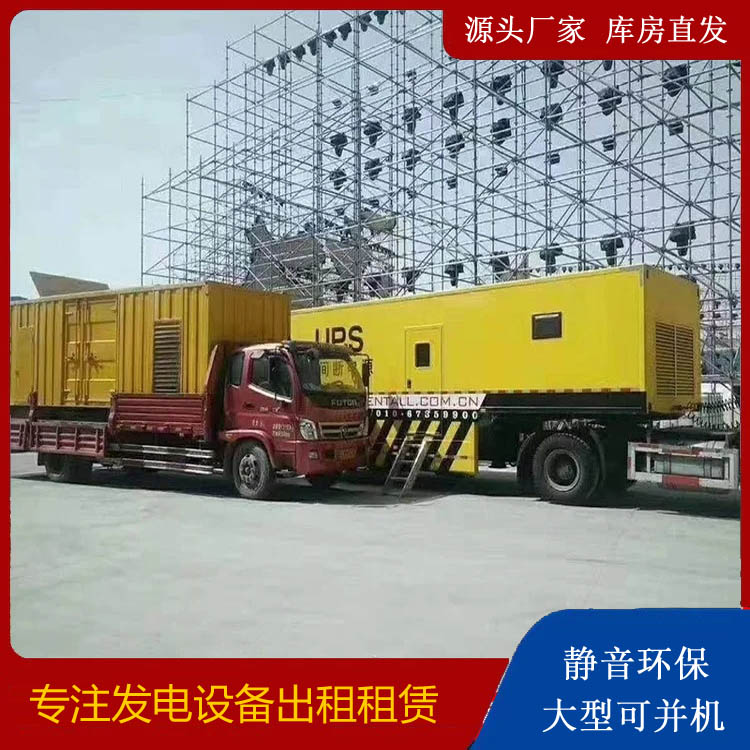 滨湖有哪些常见的发电机组输出电压类型？